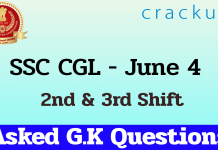SSC CGL 4th June 2019 2nd & 3rd Shift GK Question paper