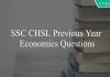 ssc chsl previous year economics questions