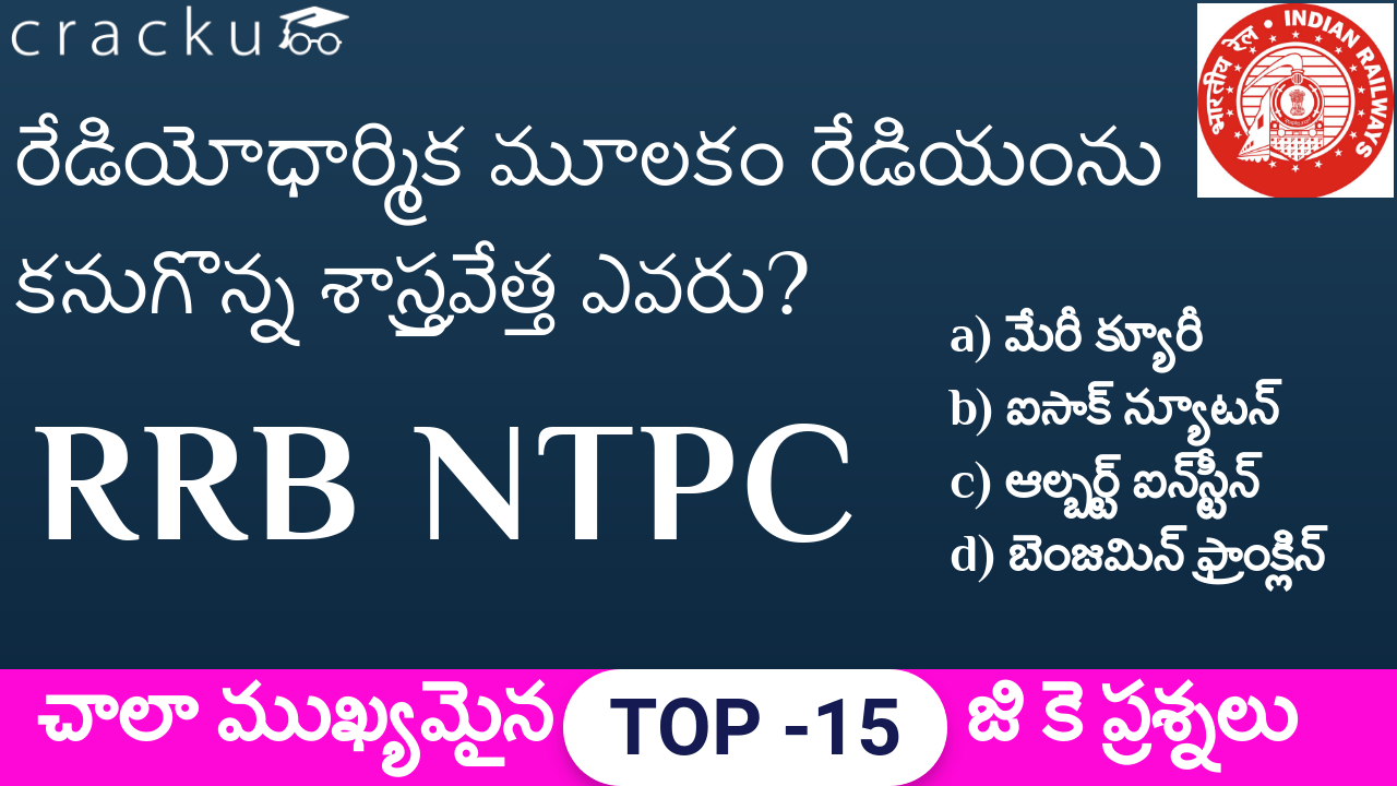 Rrb Ntpc Gk Questions Set 5 In Telugu Cracku