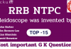 RRB NTPC GK Questions