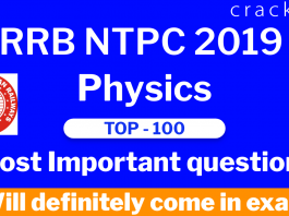 RRB NTPC PhysicsQuestions PDF