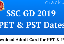 SSC GD Constable Admit Card