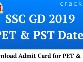 SSC GD Constable Admit Card