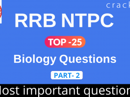 biology questions for rrb ntpc