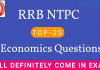 RRB NTPC Economics Questions