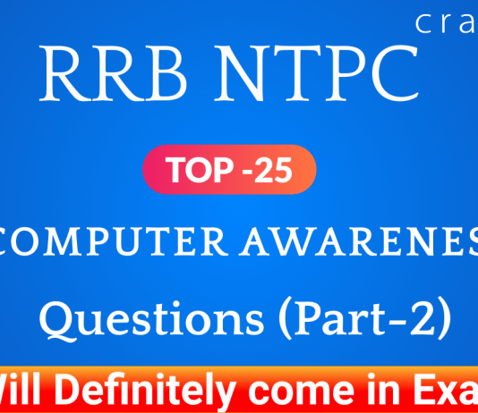RRB NTPC COMPUTER AWARENESS