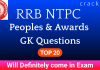 RRB NTPC PEOPLES AWARDS