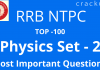 RRB NTPC Physics Questions