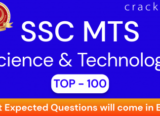 SSC Mts science & Tech Questions (1)