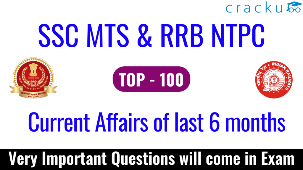 Last 6 Months Current Affairs for SSC MTS & RRB NTPC Exams PDF - Cracku