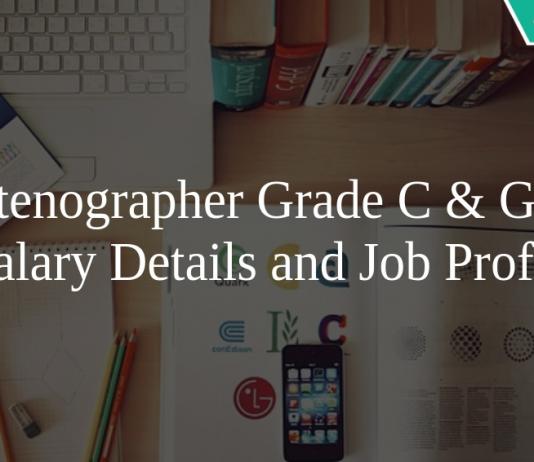 SSC Stenographer Grade C & Grade D Salary Details and Job Profile 
