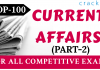 Top-100 Questions on Current affairs (PART-2)