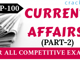 Top-100 Questions on Current affairs (PART-2)