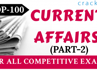 Top-100 Questions on Current affairs (PART-2)