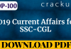 TOP-100 Current Affairs 2019 for SSC-CGL