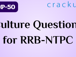 TOP-50 Culture Questions for RRB-NTPC