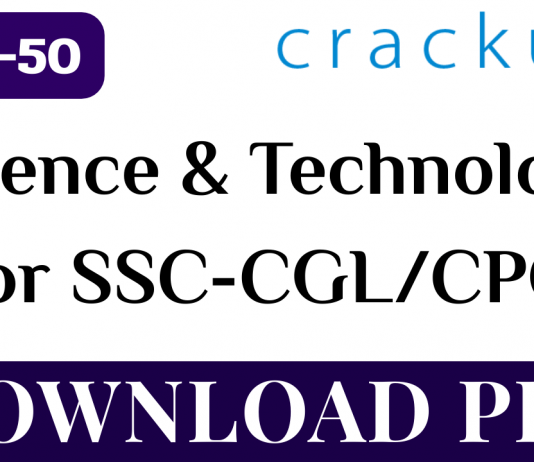 TOP-50 Science and Technology Questions for SSC CGL/CPO