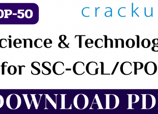 TOP-50 Science and Technology Questions for SSC CGL/CPO