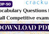 TOP-50 Vocabulary Questions for all Competitive exams