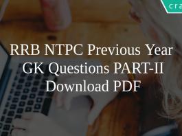 RRB NTPC Previous Year GK Questions PART-II