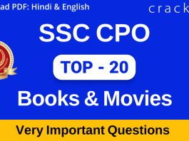 SSC CPO Books & Movies
