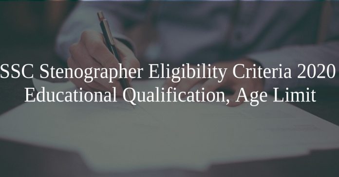 SSC Stenographer Eligibility Criteria 2020
