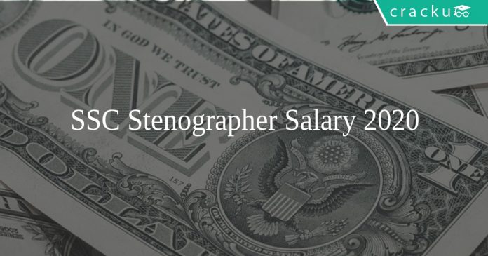 SSC Stenographer Salary 2020