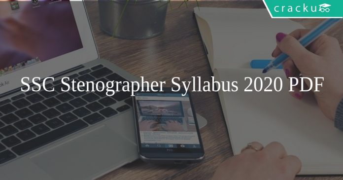 SSC Stenographer Syllabus 2020 PDF