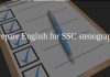 How to Prepare English for SSC stenographer Exam