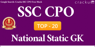 National Static GK Questions for SSC CPO in Hindi PDF