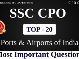 SSC CPO Ports & Airports of India Questions
