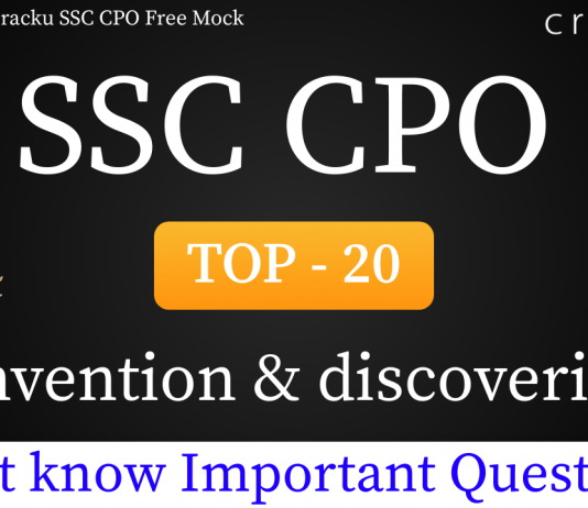Top-20 SSC CPO Inventions and Discoveries Questions PDF