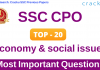 Top-20 SSC CPO Economics Questions Hindi PDF