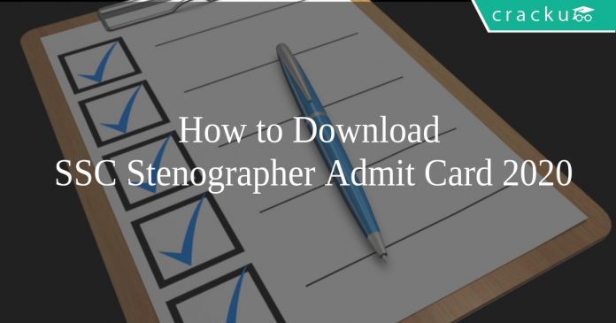 How to Download SSC Stenographer Admit Card 2020