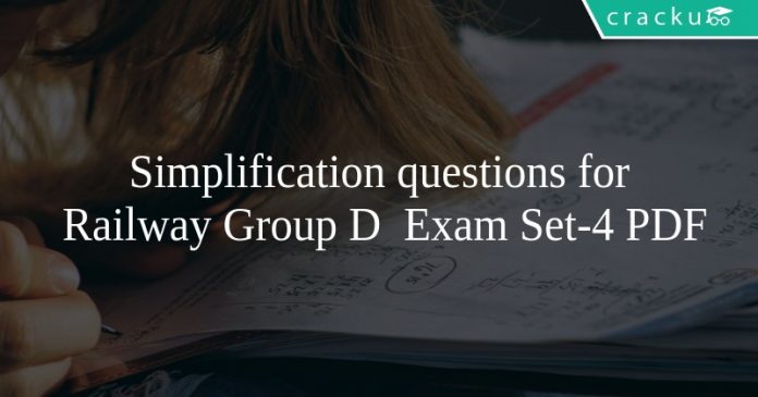 Simplification questions for Railway Group D Exam Set-4 PDF