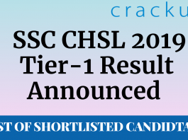 SSC CHSL 2019 Result Announced