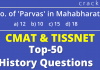 CMAT & TISSNET HIstory Questions PDF