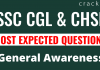 SSC CGL, CHSL General Awareness Questions