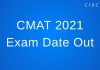 CMAT 2021 exam date