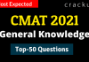 CMAT GK Questions March 29th