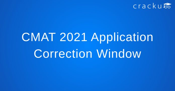 CMAT Application form correction