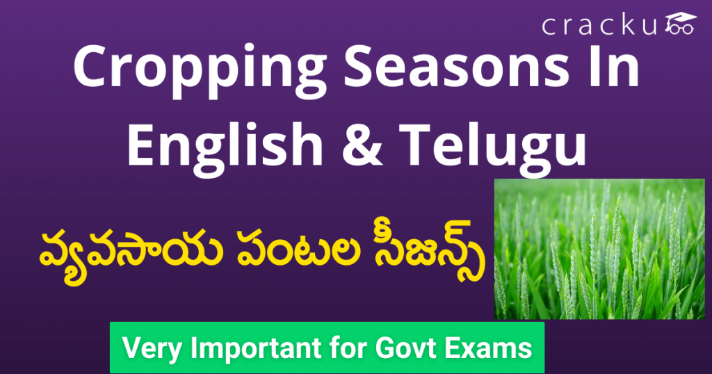 Cropping Seasons & Major Crops Of India Crops in Agriculture Cracku