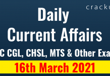 Daily current affairs March 16th 2021