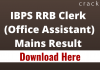 IBPS RRB Clerk (Office Assistant) Mains Result