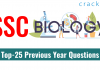 SSC Biology Questions