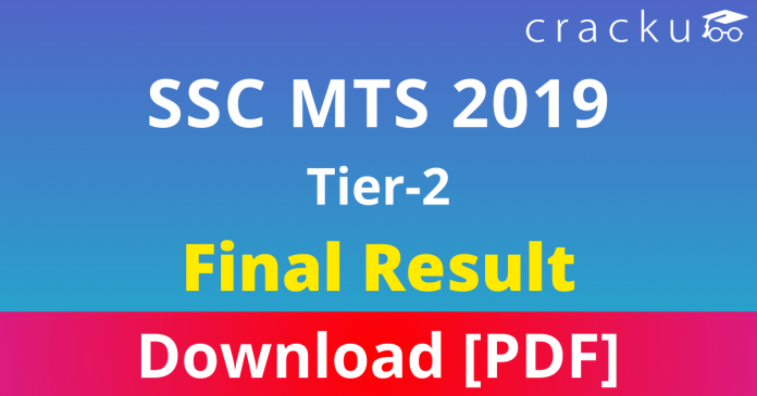 SSC MTS 2019 Final Result Pdf Download MTS Tier-2 Result