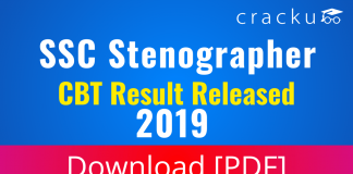 SSC Stenographer 2019-20 Exam Result Released