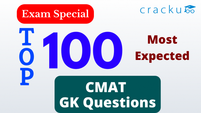 Top-100 CMAT Questions