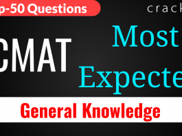 Top-50 CMAT GK Questions 27th March
