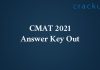 CMAT 2021 Answer Key